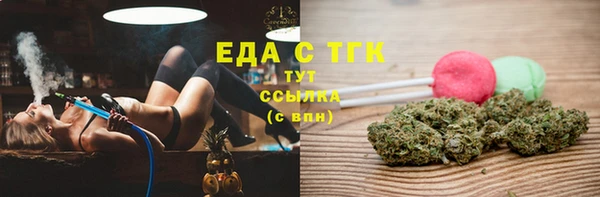 винт Верхний Тагил