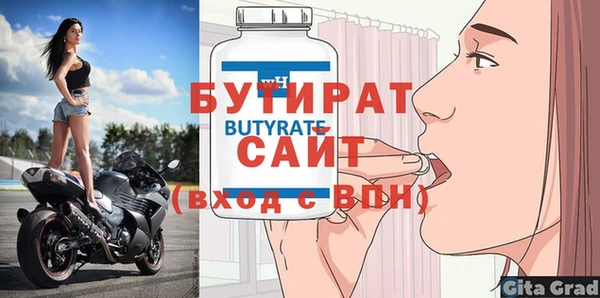 героин Верея