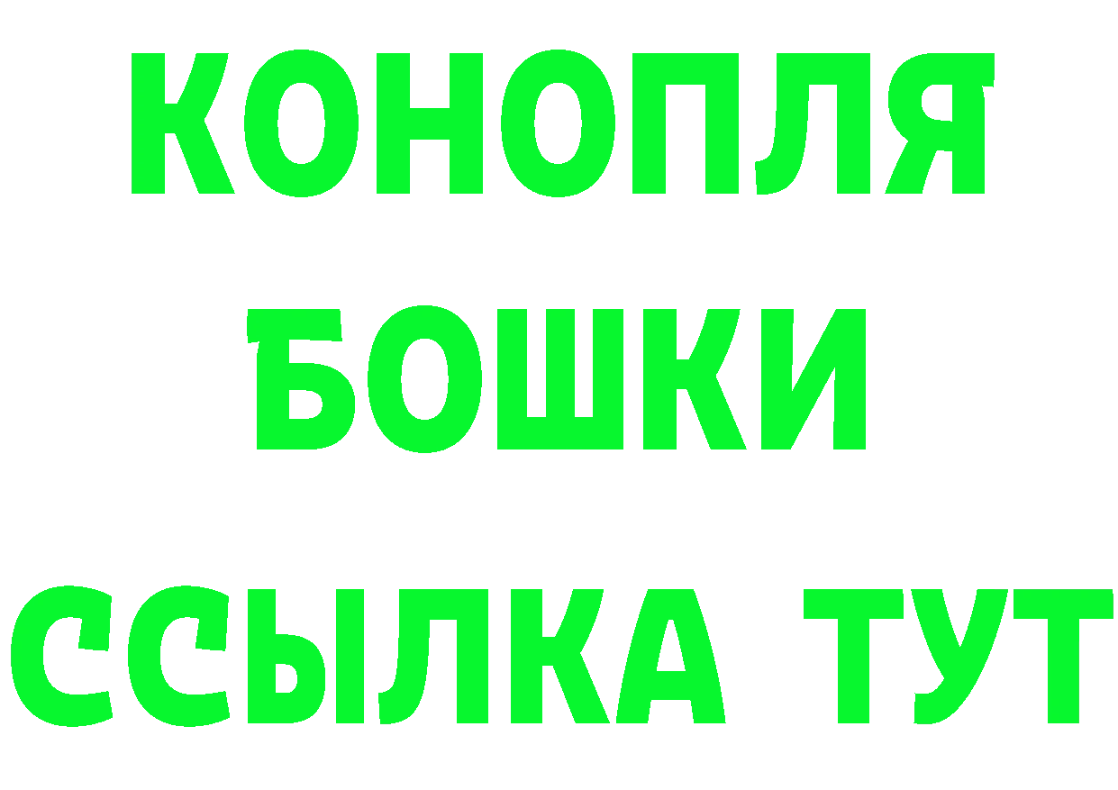 А ПВП Соль ONION площадка гидра Пошехонье