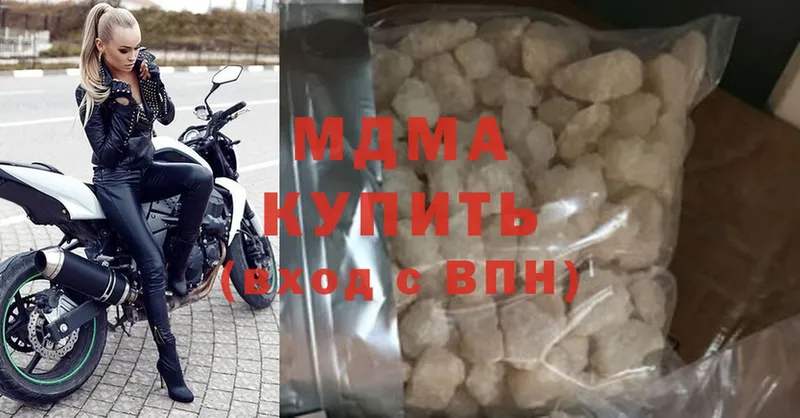 MDMA crystal  закладка  Пошехонье 